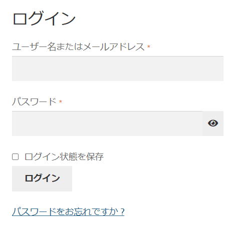 ログインの欄。ユーザー名またはメールアドレス、パスワード、ログイン状態を保存、ログインボタン